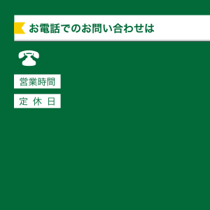 株式会社MKハウジング
